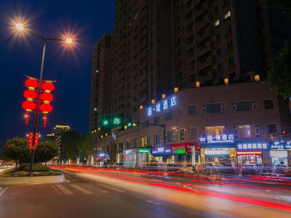 James Joyce Coffetel Xi'An Zhonglou Xiaonanmen Food Street Hotel Exterior photo