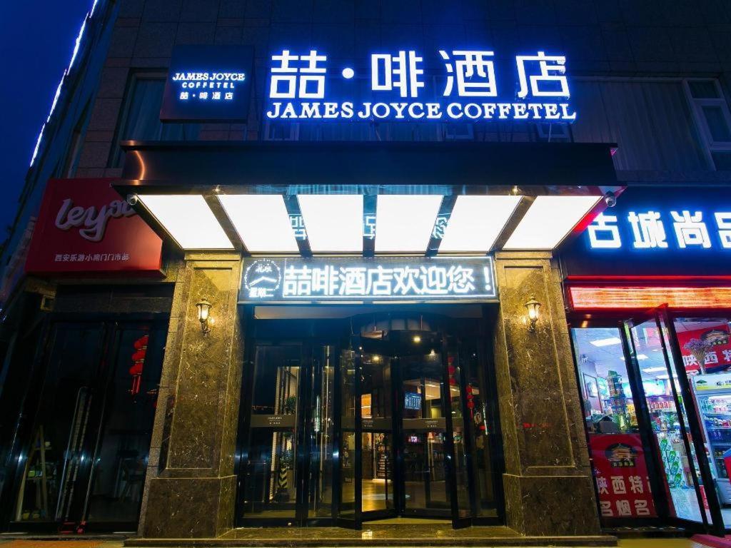 James Joyce Coffetel Xi'An Zhonglou Xiaonanmen Food Street Hotel Exterior photo